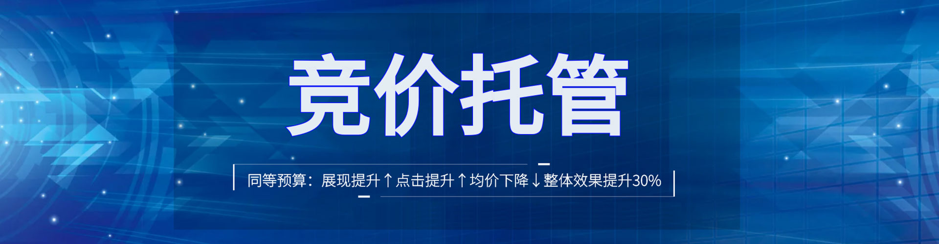 杜集百度充值高返点
